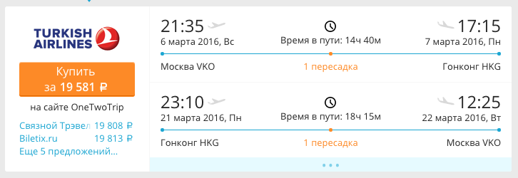 Снимок экрана 2015-09-25 в 8.31.22